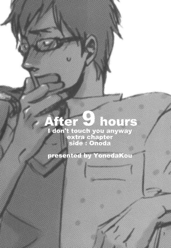 Page 6 Chapter 2 Soredemo, Yasashii Koi o Suru