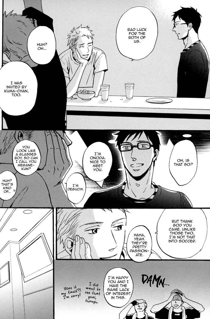 Page 17 Chapter 1 Soredemo, Yasashii Koi o Suru