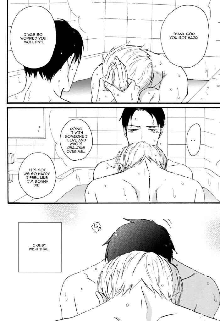 Page 44 Chapter 5 Soredemo, Yasashii Koi o Suru