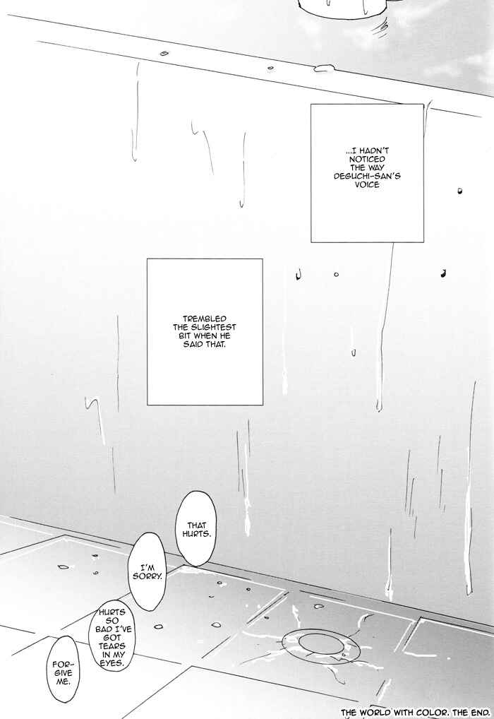 Page 45 Chapter 5 Soredemo, Yasashii Koi o Suru