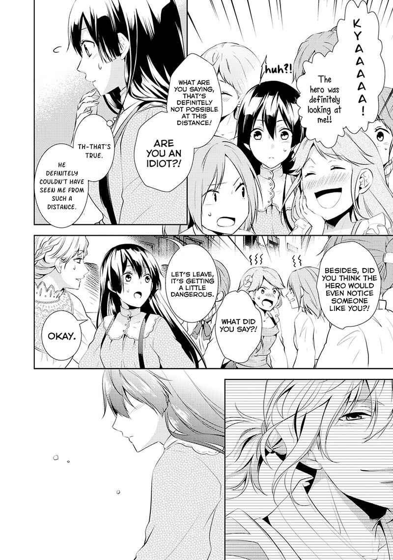 Page 16 Chapter 2 Kondo Koso Shiawase ni Narimasu!