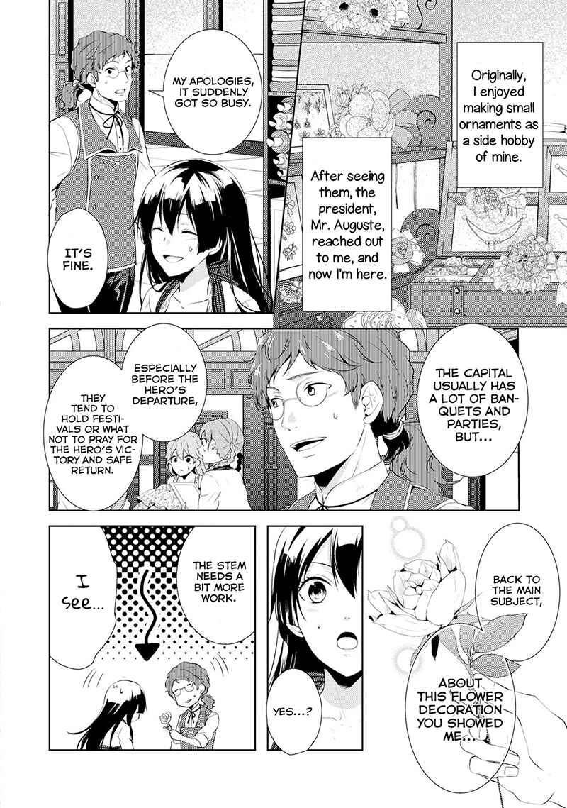 Page 4 Chapter 2 Kondo Koso Shiawase ni Narimasu!