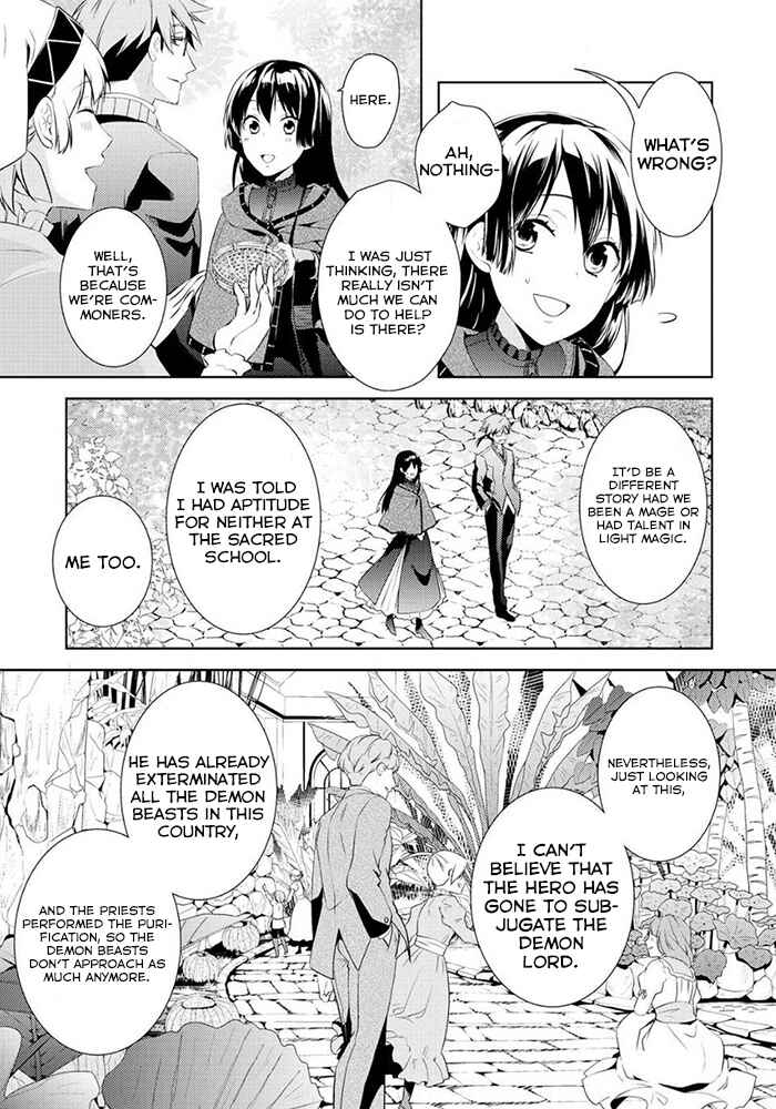 Page 13 Chapter 5 Kondo Koso Shiawase ni Narimasu!