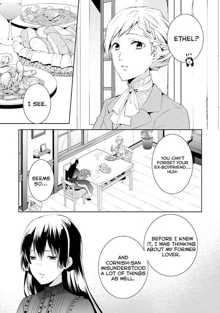 Page 23 Chapter 5 Kondo Koso Shiawase ni Narimasu!