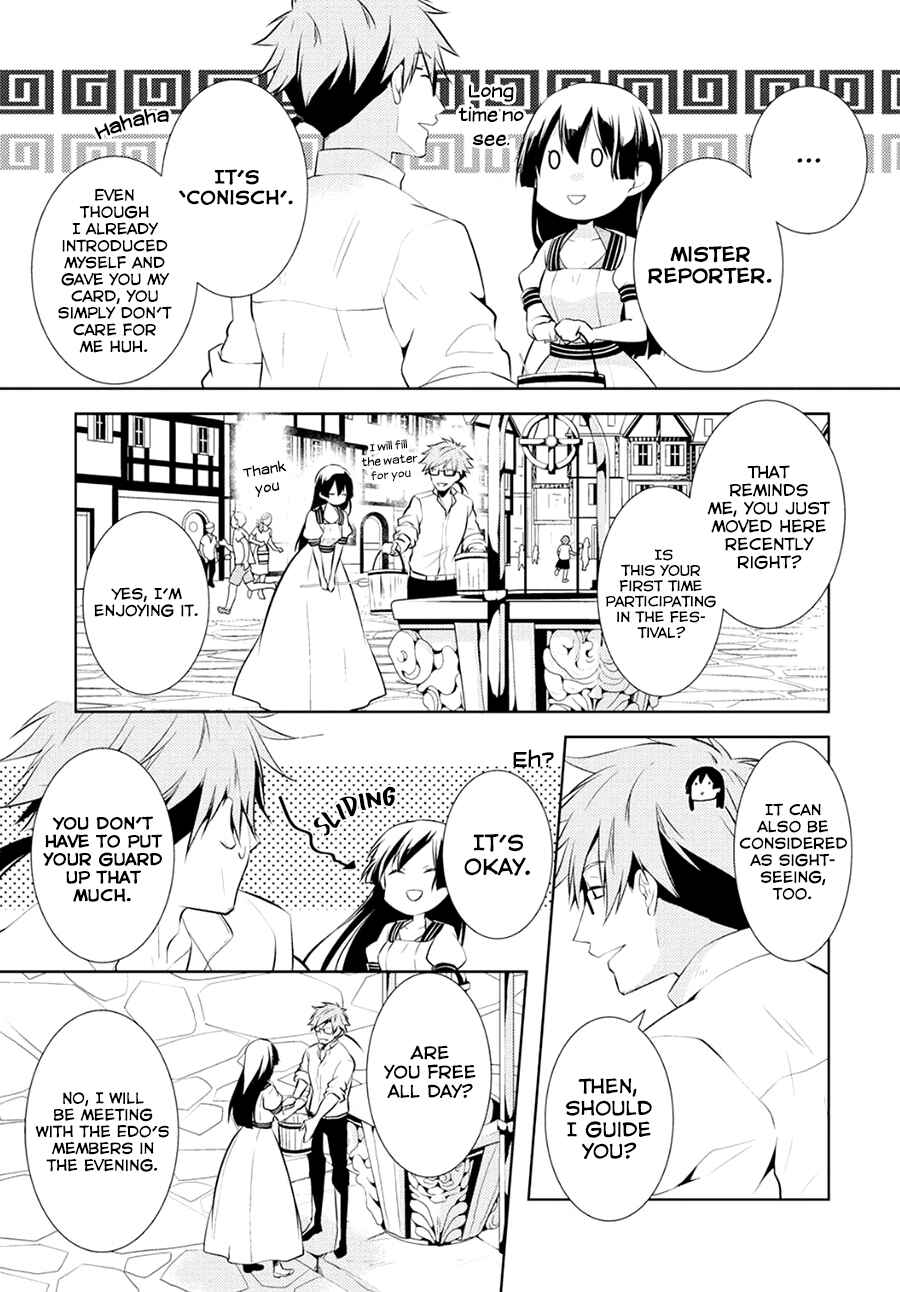 Page 17 Chapter 4 Kondo Koso Shiawase ni Narimasu!
