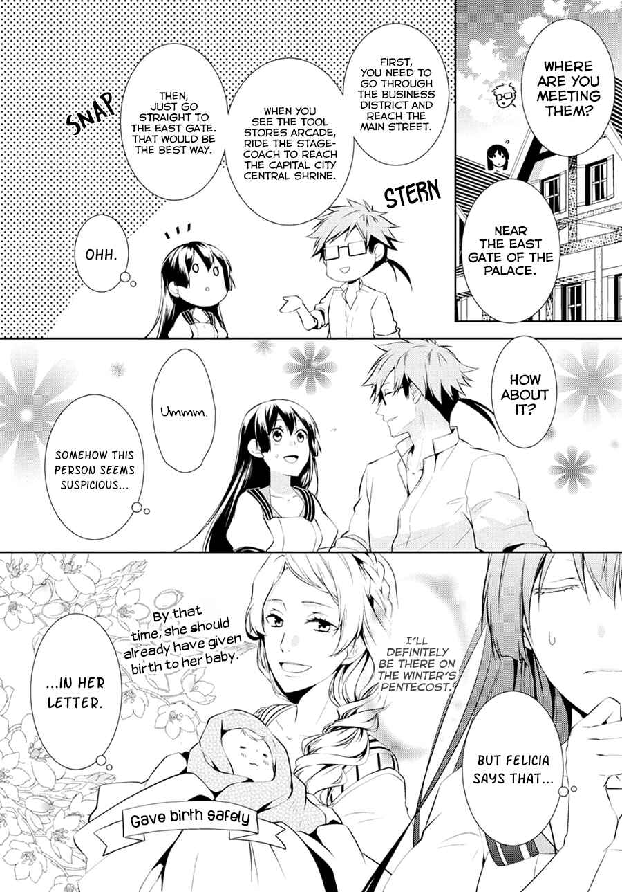 Page 18 Chapter 4 Kondo Koso Shiawase ni Narimasu!
