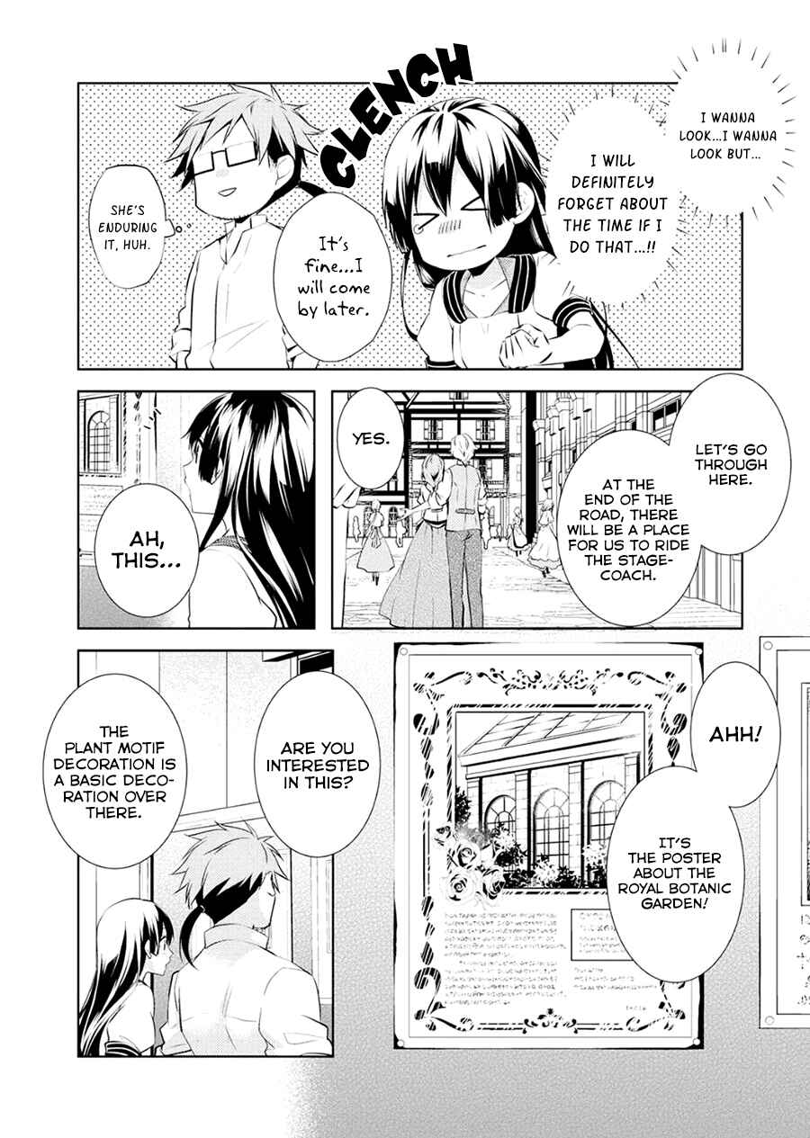 Page 20 Chapter 4 Kondo Koso Shiawase ni Narimasu!