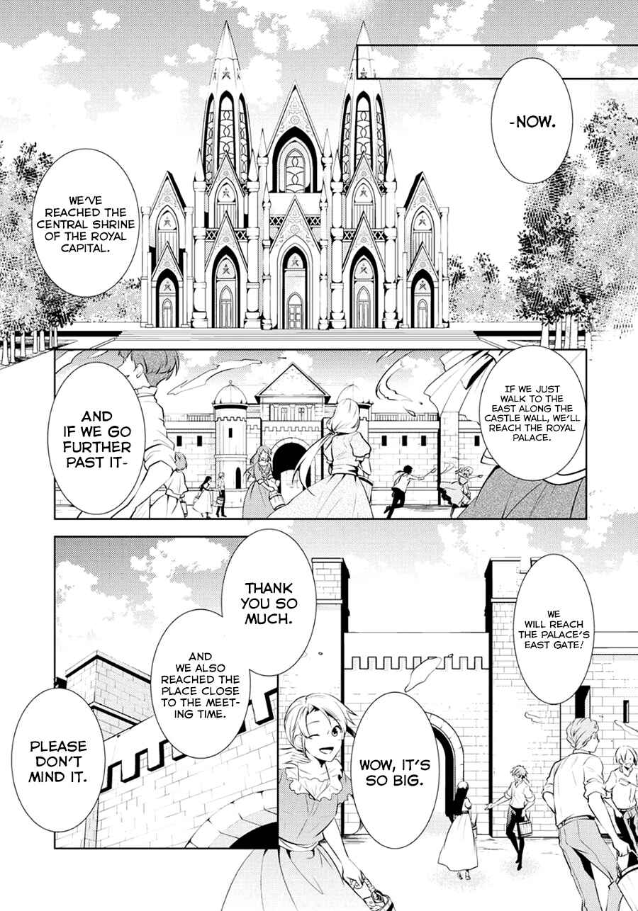 Page 23 Chapter 4 Kondo Koso Shiawase ni Narimasu!
