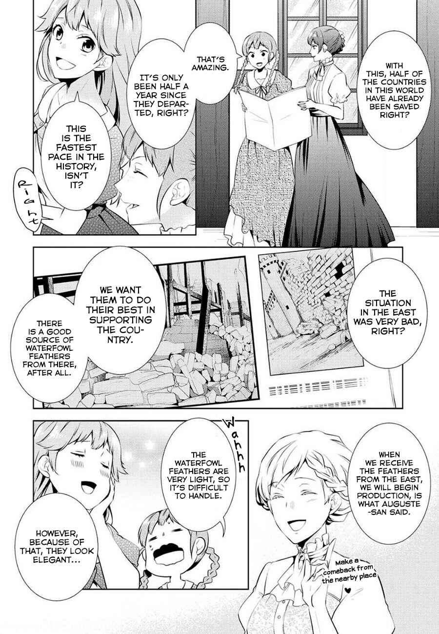 Page 8 Chapter 4 Kondo Koso Shiawase ni Narimasu!