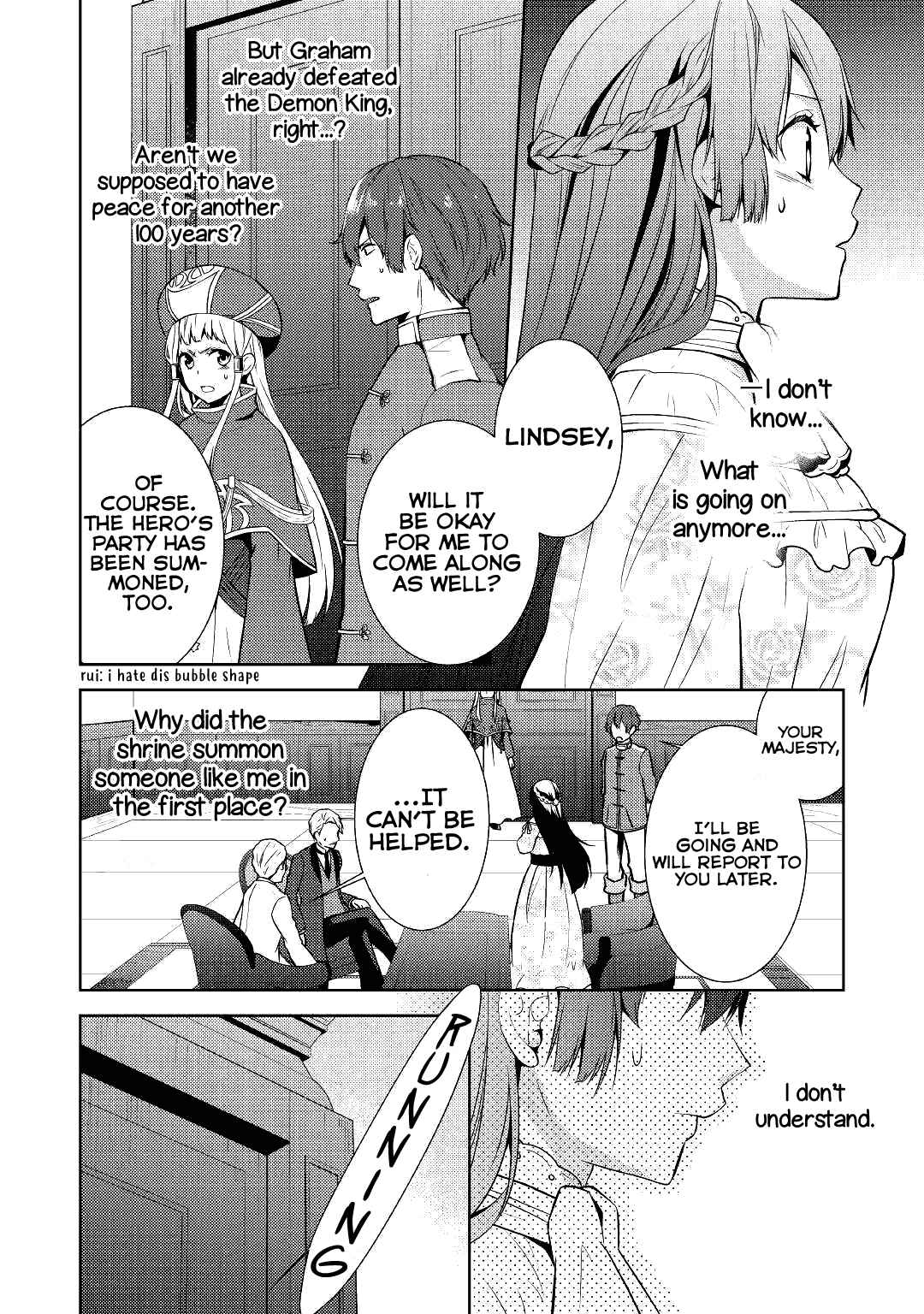 Page 2 Chapter 15 Kondo Koso Shiawase ni Narimasu!