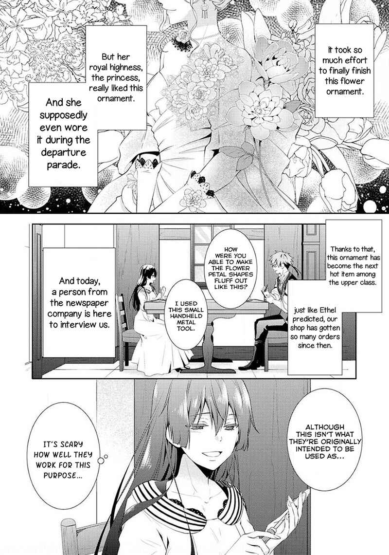Page 7 Chapter 3 Kondo Koso Shiawase ni Narimasu!