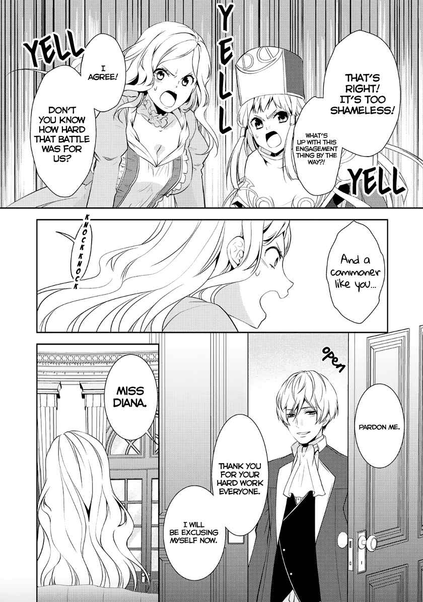 Page 19 Chapter 7 Kondo Koso Shiawase ni Narimasu!