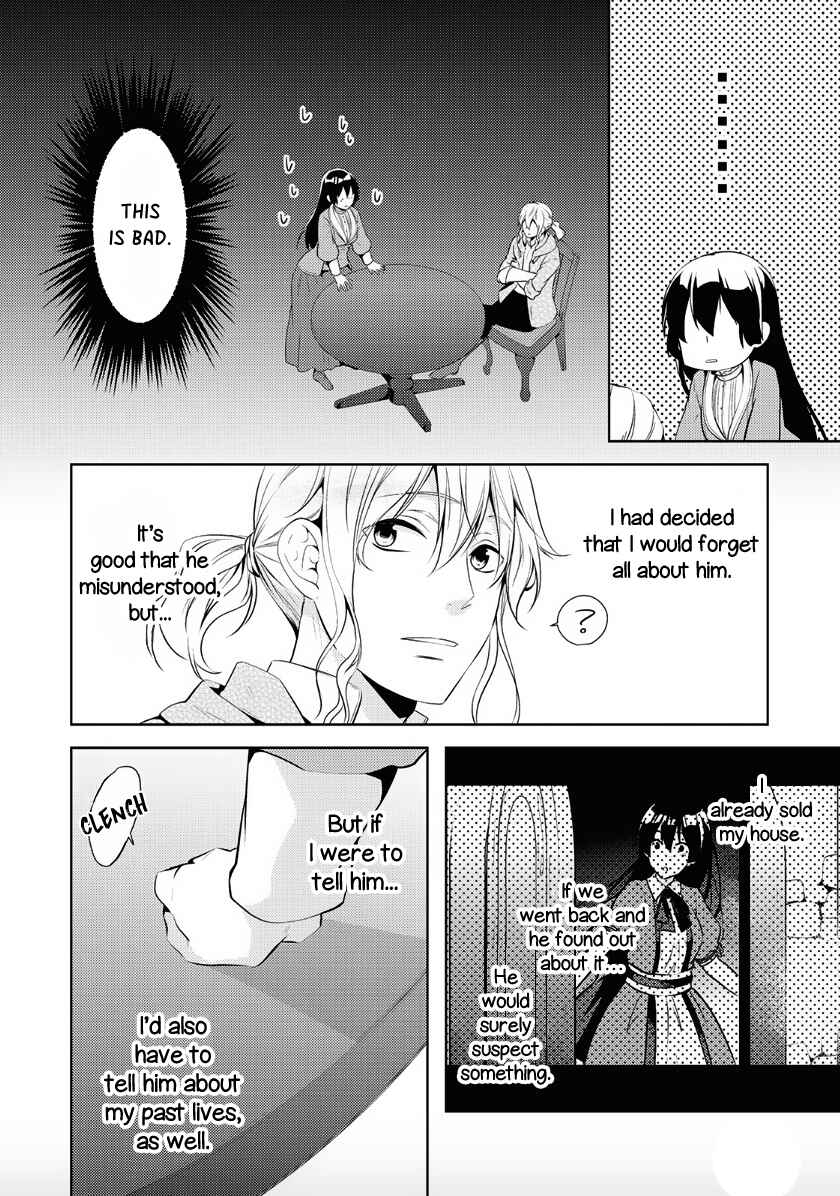 Page 27 Chapter 7 Kondo Koso Shiawase ni Narimasu!