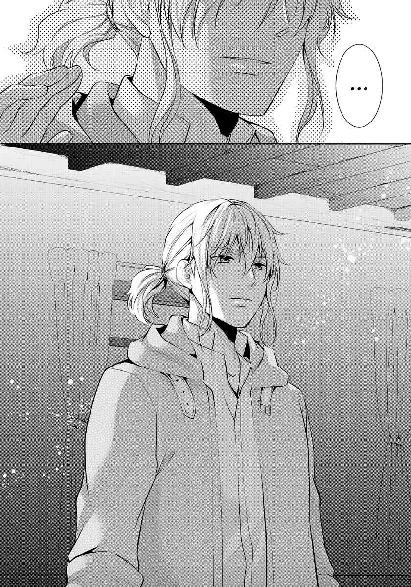 Page 31 Chapter 7 Kondo Koso Shiawase ni Narimasu!