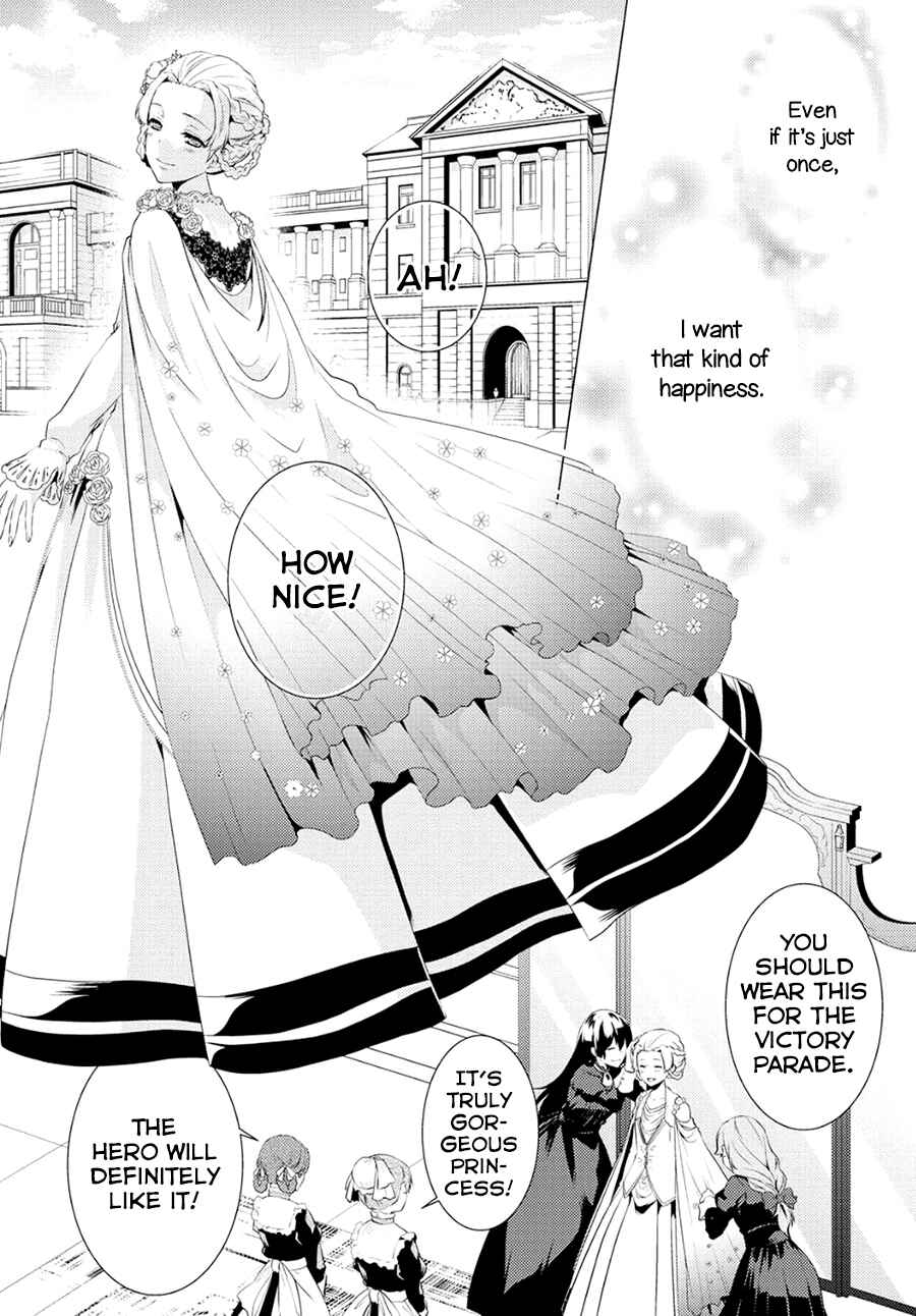Page 12 Chapter 6 Kondo Koso Shiawase ni Narimasu!