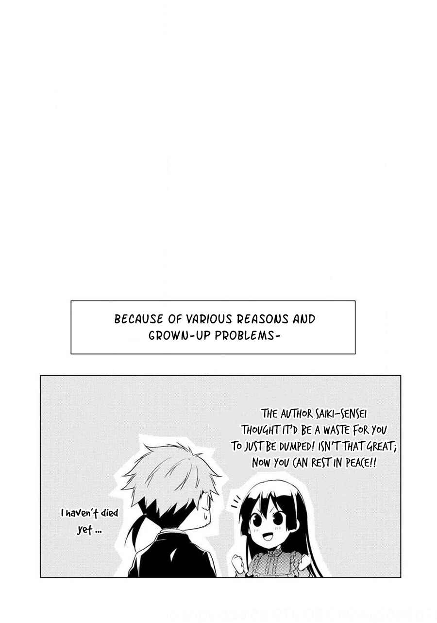 Page 30 Chapter 6 Kondo Koso Shiawase ni Narimasu!