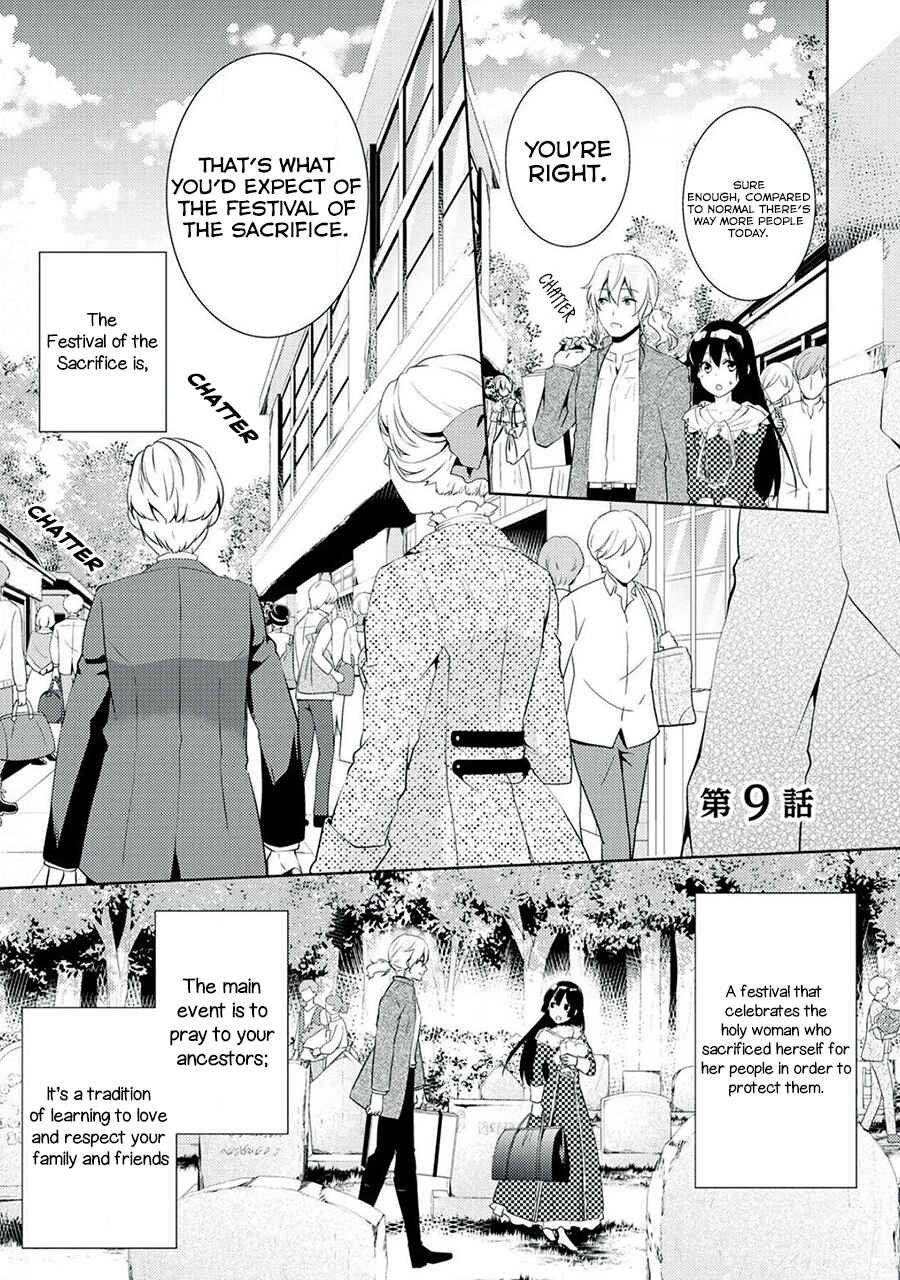 Page 1 Chapter 9 Kondo Koso Shiawase ni Narimasu!