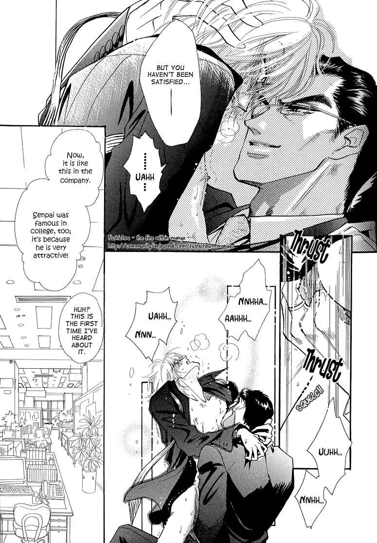 Page 15 Chapter 4 Hitomi no Kotoba