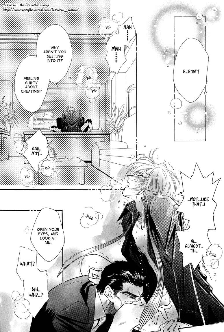 Page 17 Chapter 4 Hitomi no Kotoba