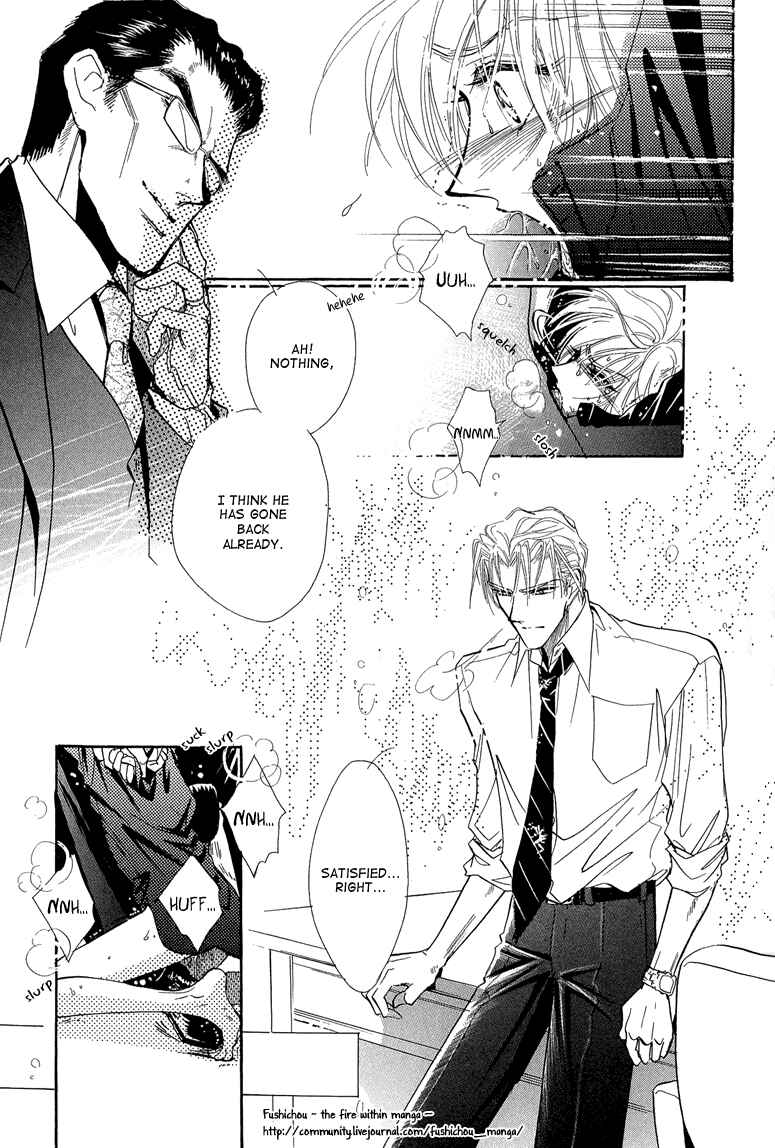 Page 23 Chapter 4 Hitomi no Kotoba