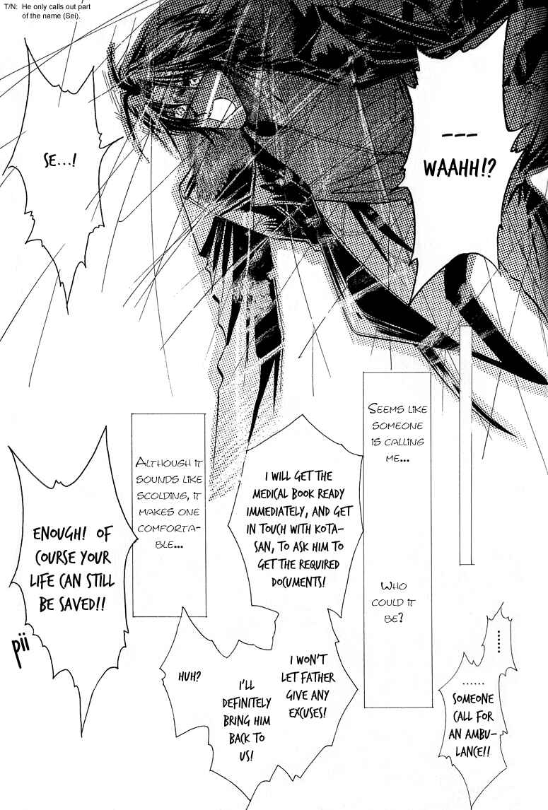Page 30 Chapter 6 Hitomi no Kotoba