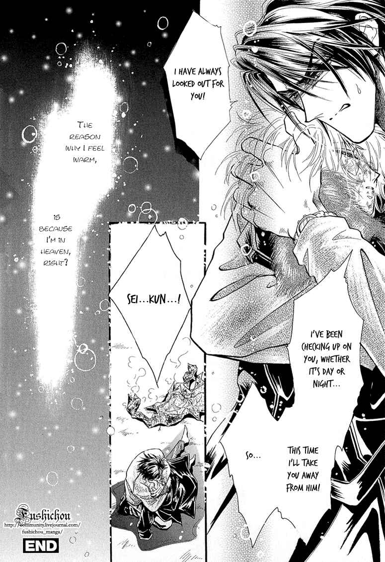 Page 31 Chapter 6 Hitomi no Kotoba