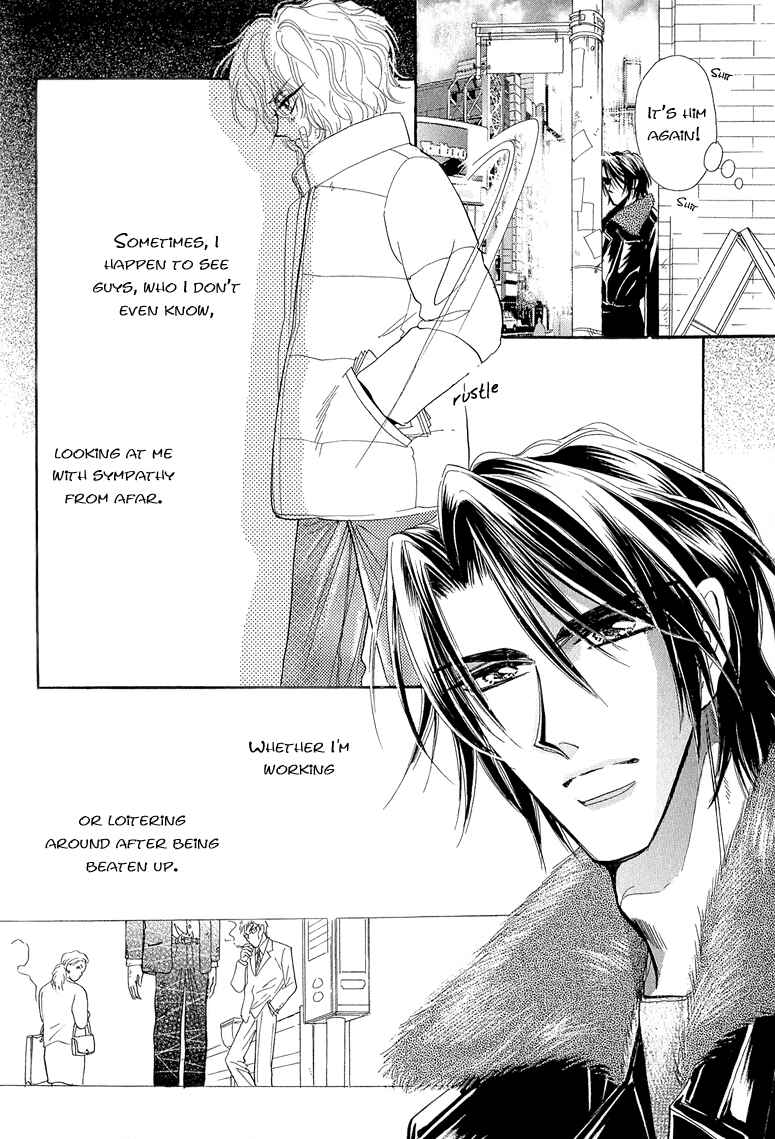 Page 7 Chapter 6 Hitomi no Kotoba