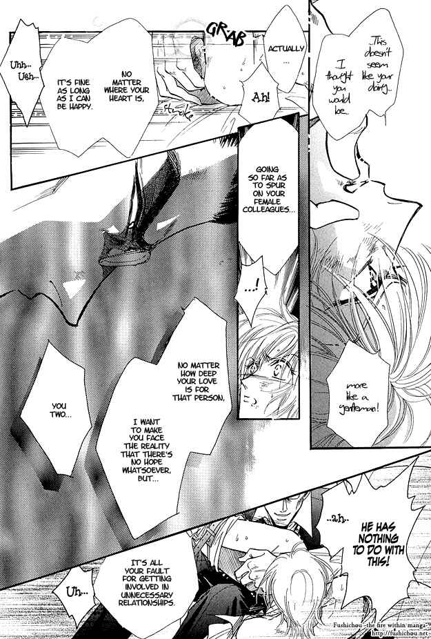 Page 21 Chapter 3 Hitomi no Kotoba