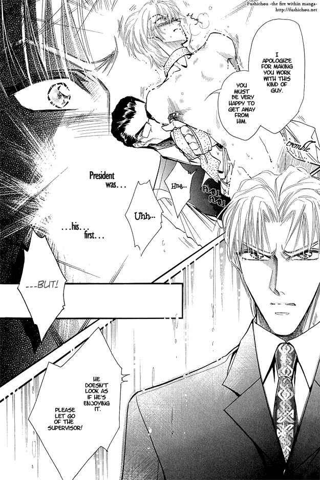 Page 25 Chapter 3 Hitomi no Kotoba