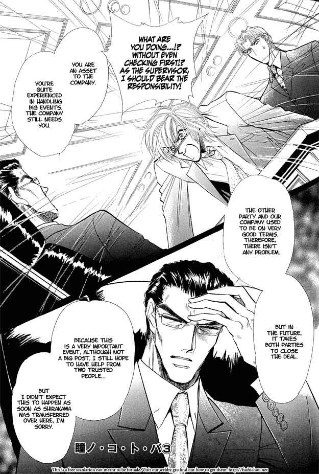 Page 4 Chapter 3 Hitomi no Kotoba
