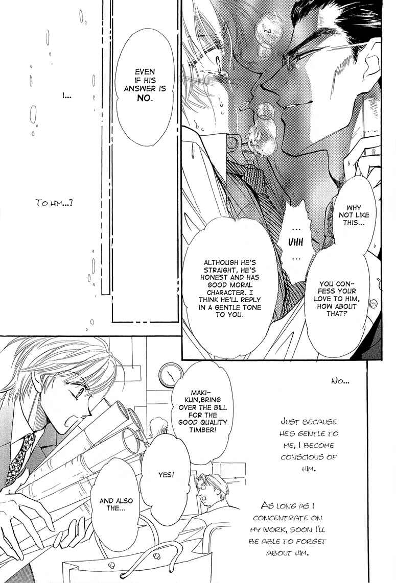 Page 14 Chapter 5 Hitomi no Kotoba