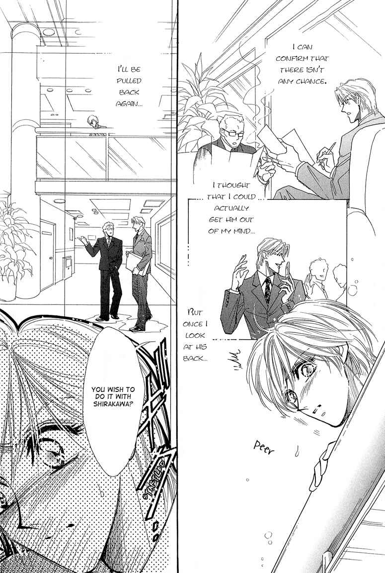 Page 17 Chapter 5 Hitomi no Kotoba