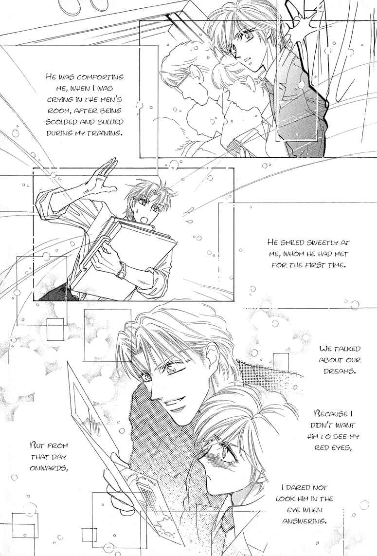 Page 8 Chapter 5 Hitomi no Kotoba