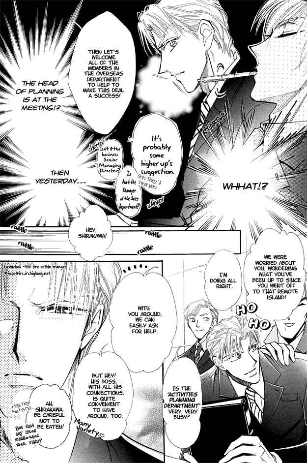 Page 18 Chapter 2 Hitomi no Kotoba
