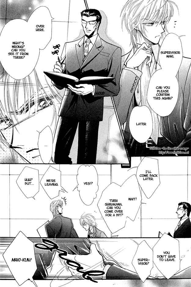 Page 19 Chapter 2 Hitomi no Kotoba