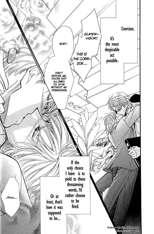 Page 5 Chapter 2 Hitomi no Kotoba