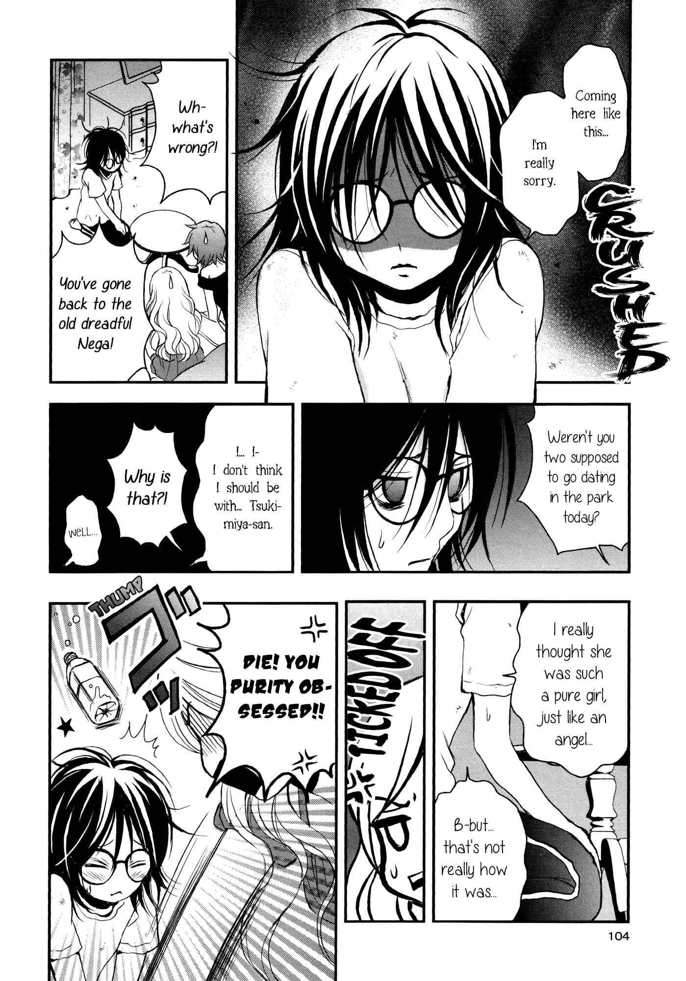 Page 12 Chapter 7 Onnanoko Awase
