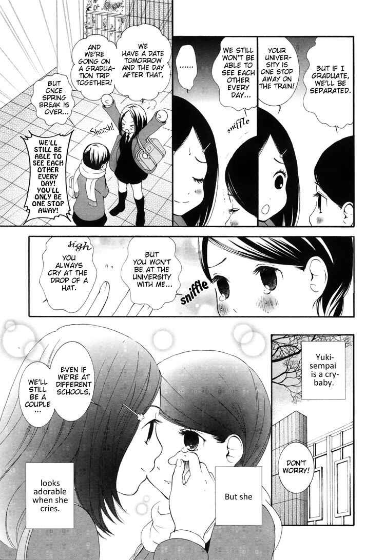 Page 4 Chapter 3 Onnanoko Awase