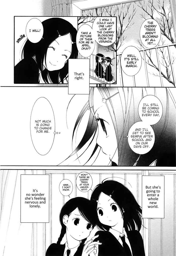 Page 7 Chapter 3 Onnanoko Awase