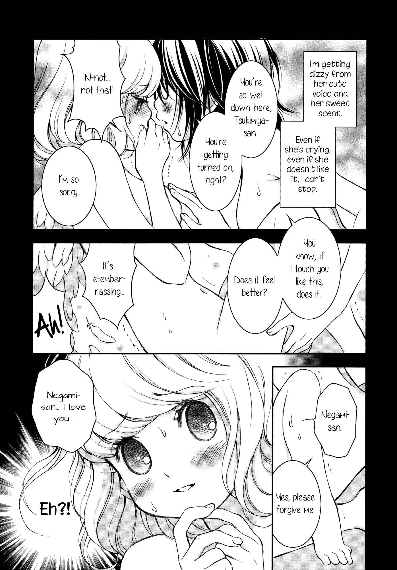 Page 5 Chapter 6 Onnanoko Awase