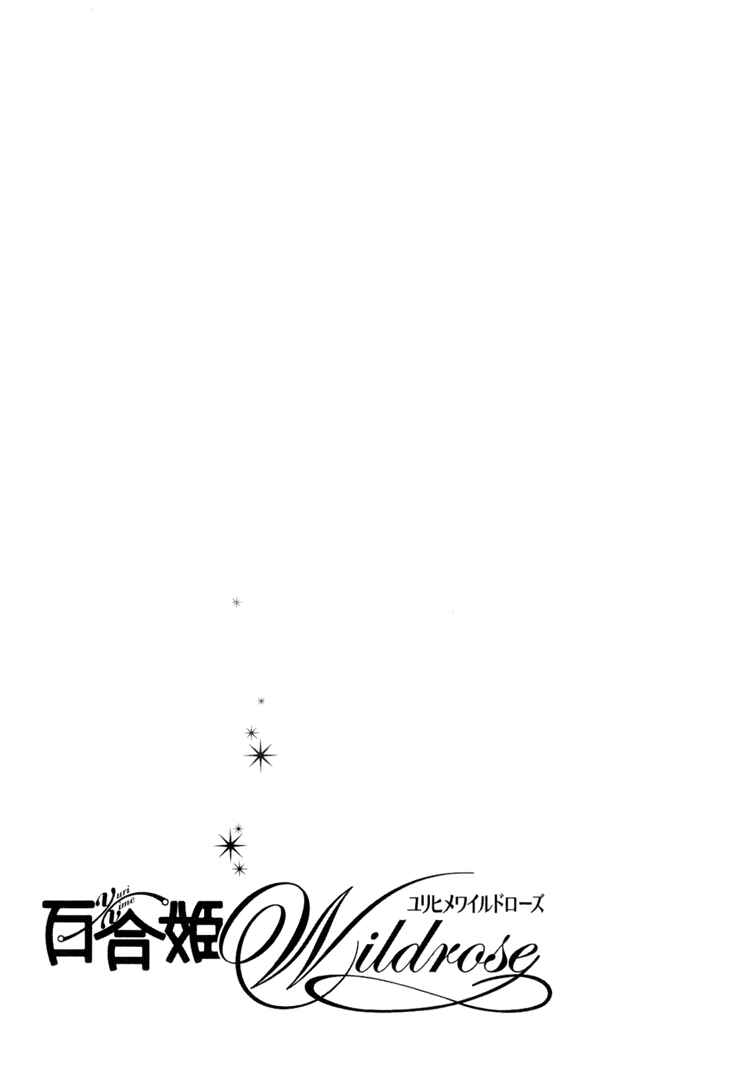 Page 14 Chapter 5 Onnanoko Awase