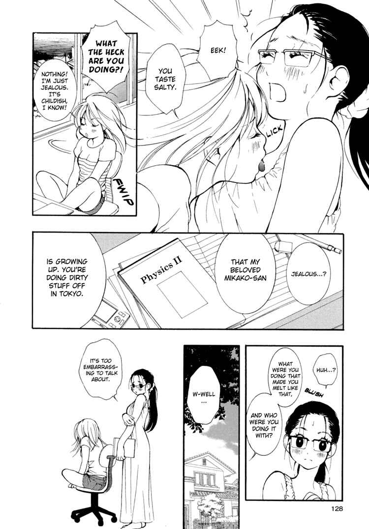 Page 5 Chapter 5 Onnanoko Awase