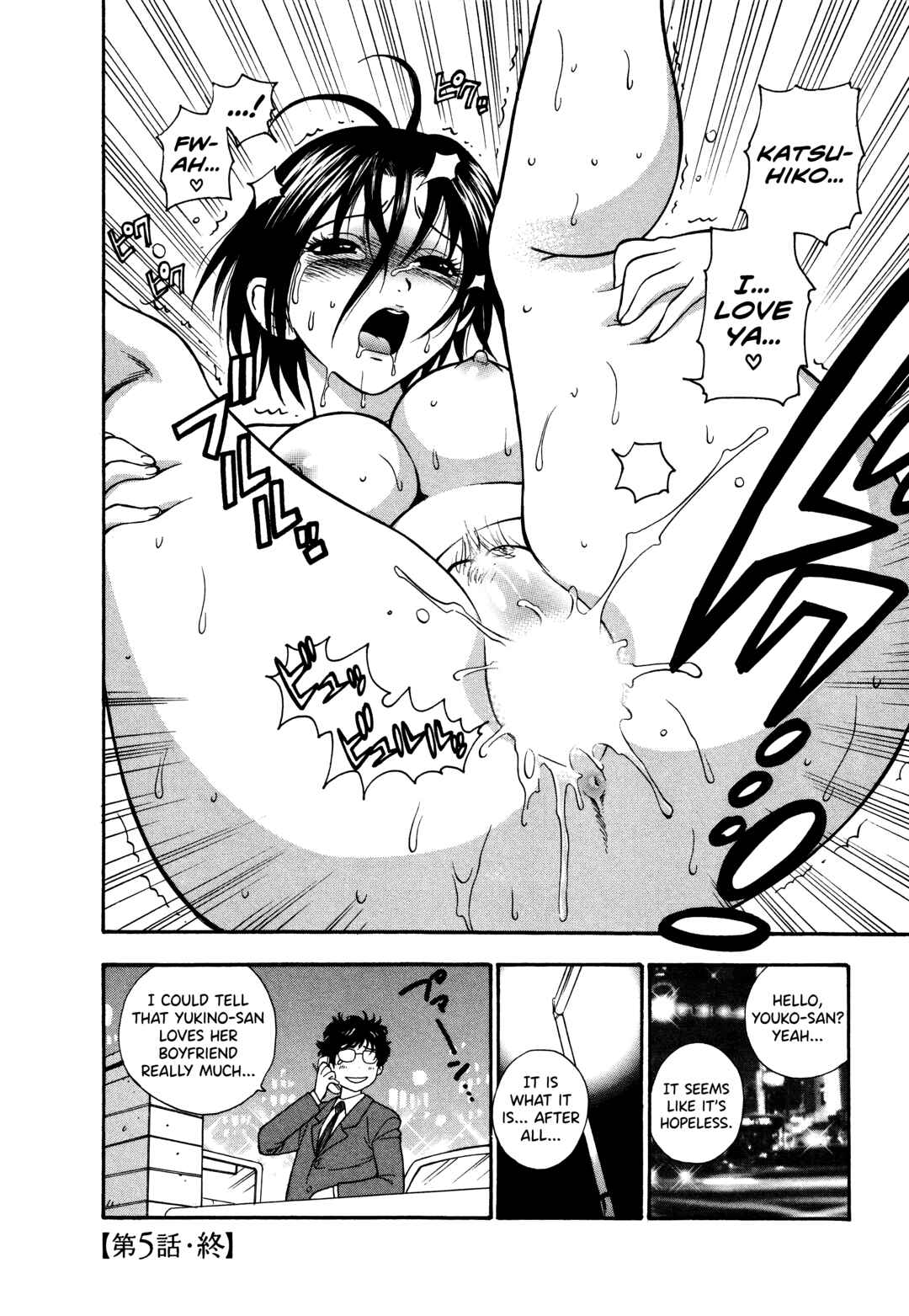 Page 20 Chapter 5 Motokano