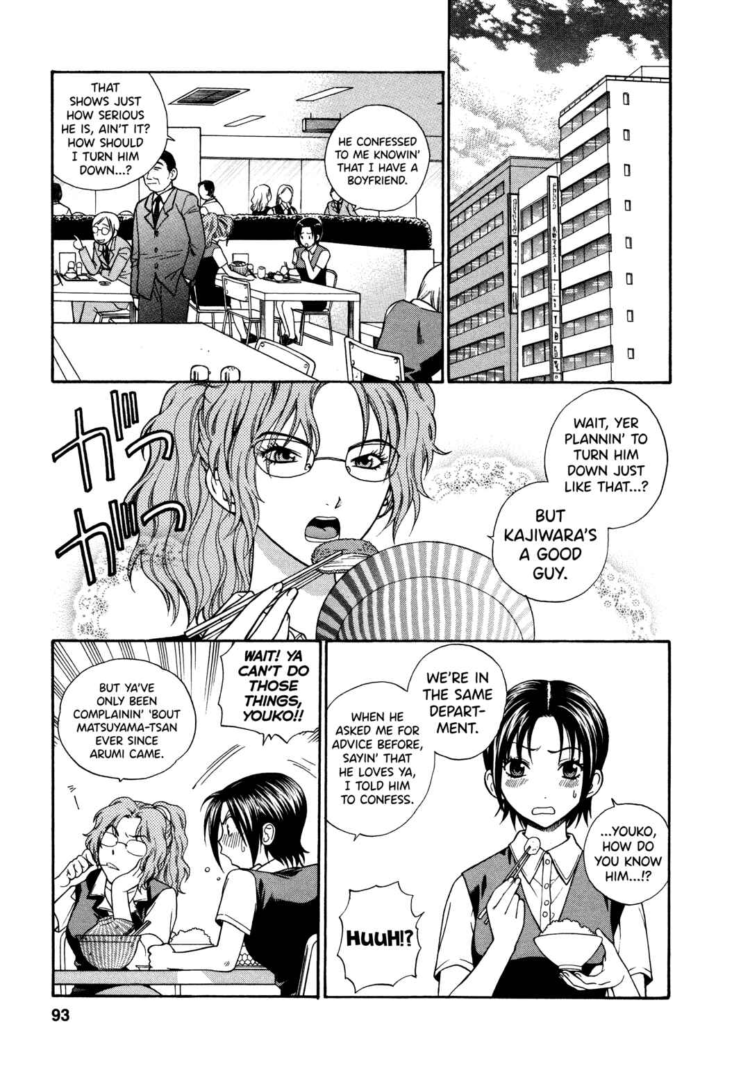 Page 3 Chapter 5 Motokano