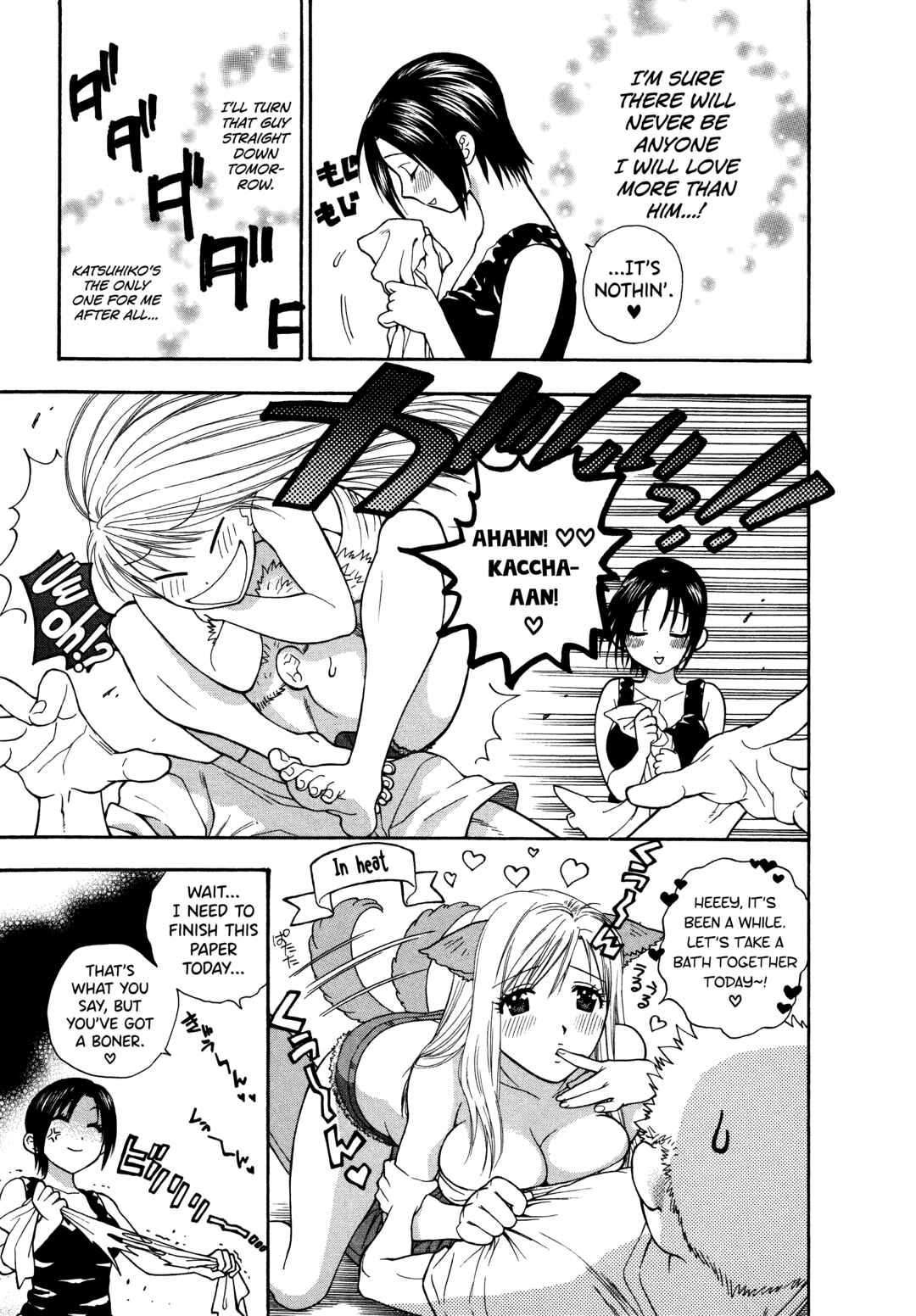 Page 5 Chapter 5 Motokano