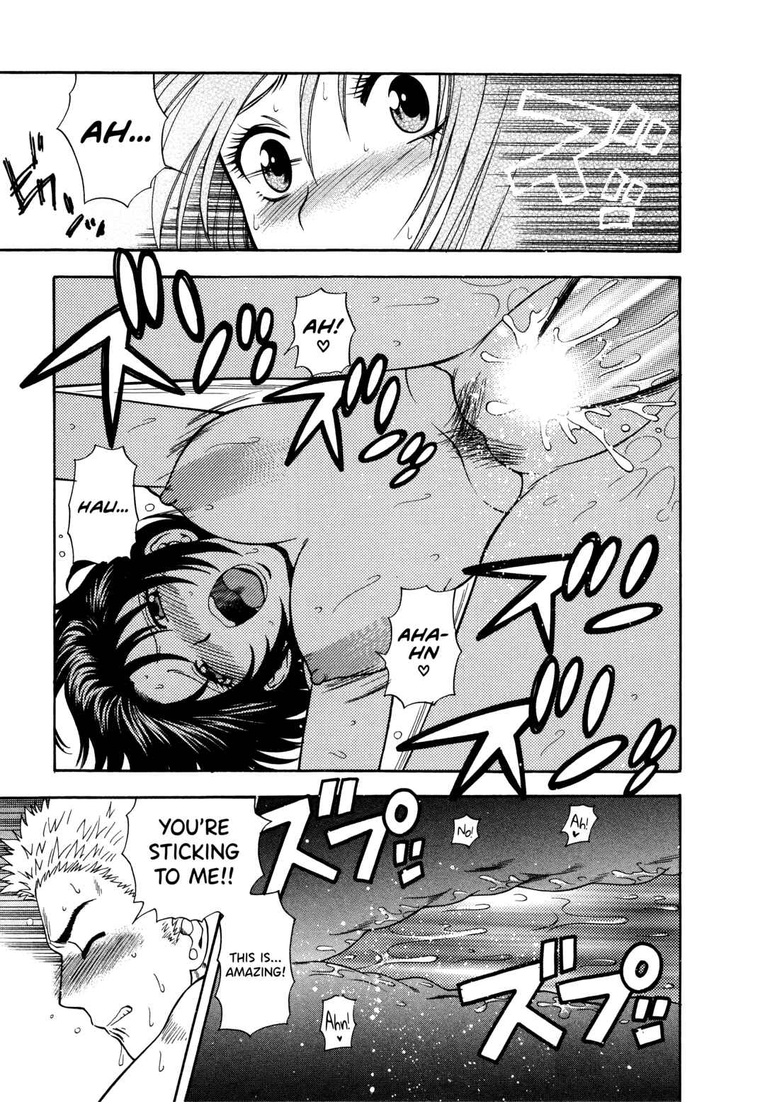 Page 17 Chapter 3 Motokano