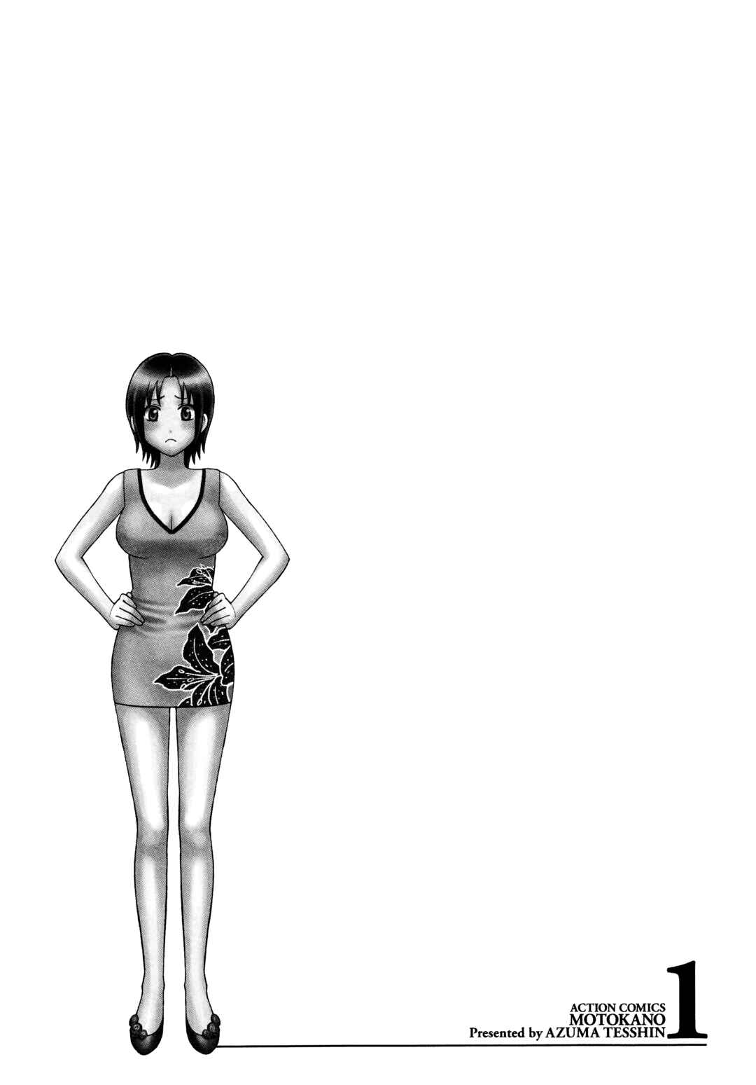 Page 4 Chapter 4 Motokano