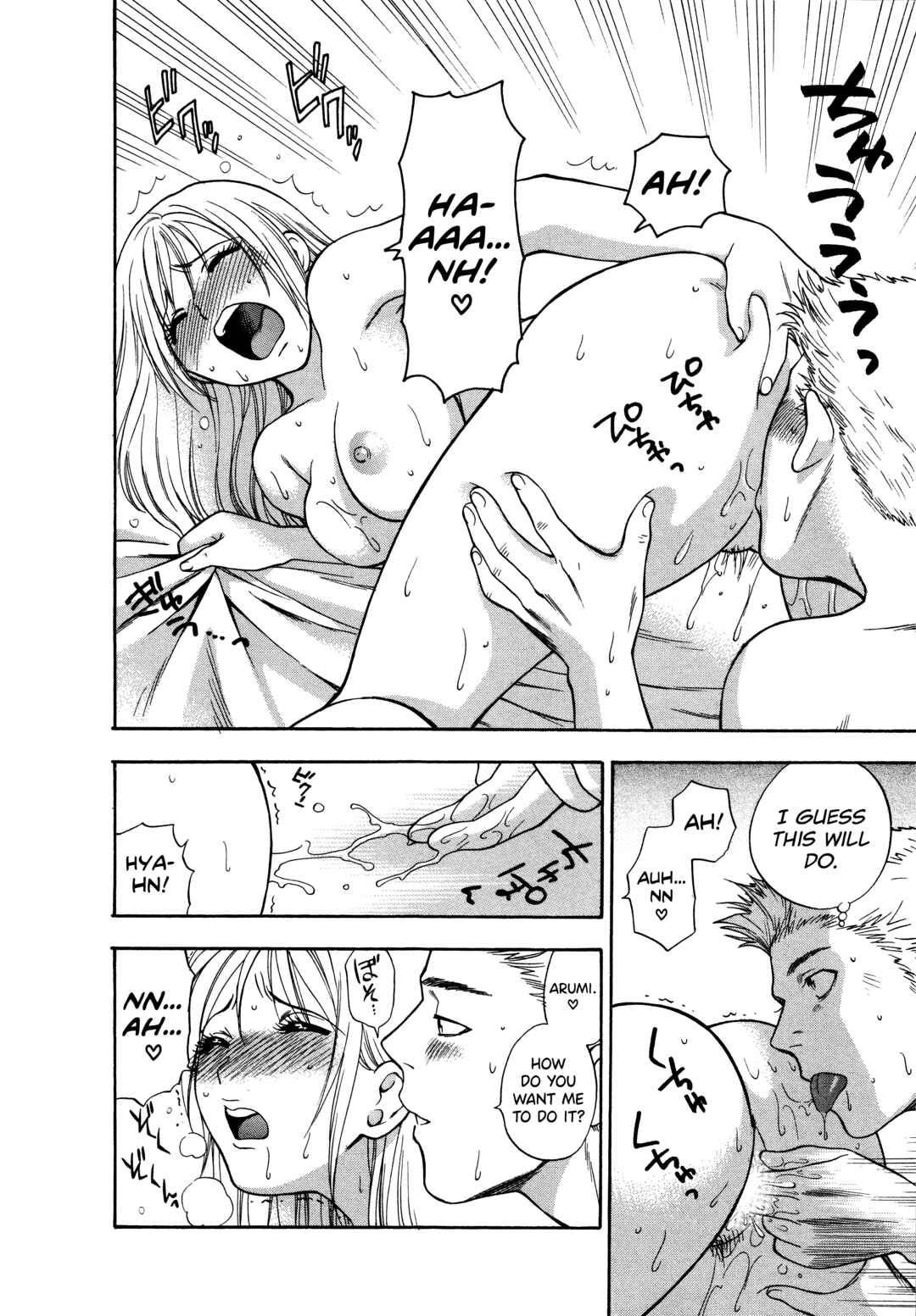 Page 14 Chapter 2 Motokano