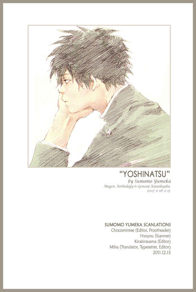 Page 1 Chapter Unknown_8100 Yoshinatsu