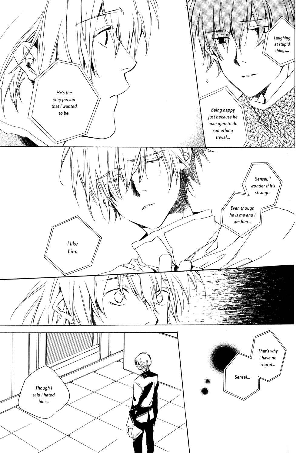 Page 32 Chapter Unknown_8100 Yoshinatsu